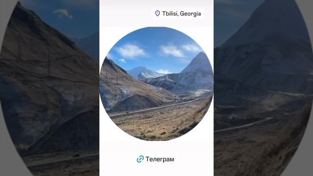 Подписывайтесь на телеграм канал