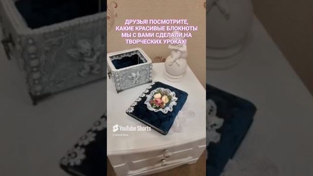 ЖДУ ВСЕХ  НА КАНАЛЕ _РЕТРО-ШТУЧКИ ОТ ЕЛЕНЫ_. БУДЕМ ТВОРИТЬ ВМЕСТЕ!