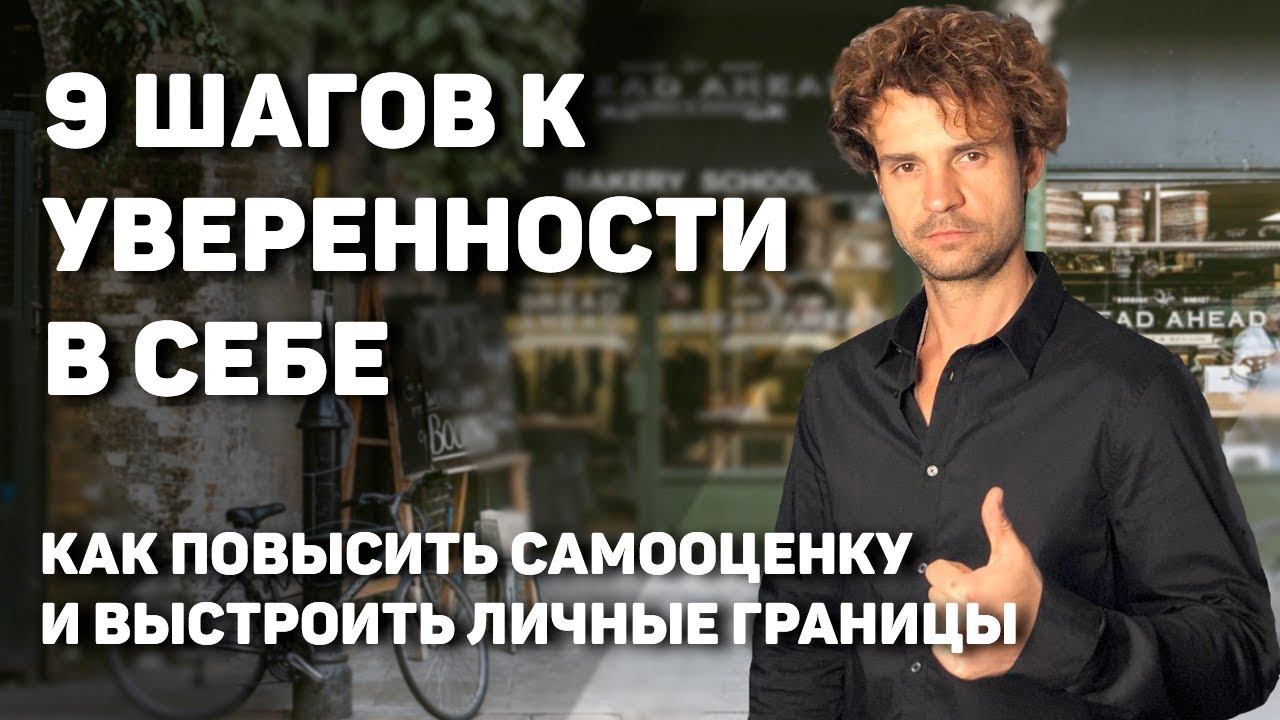 АССЕРТИВНОСТЬ. Рабочий метод развития АССЕРТИВНОГО ПОВЕДЕНИЯ