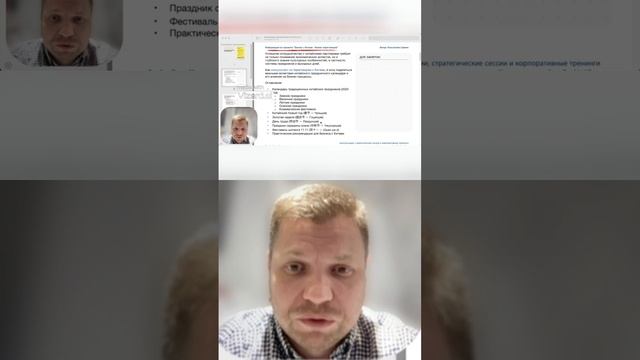 Как тренинги помогают в бизнесе с Китаем