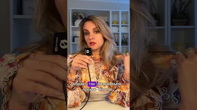 Ароматерапия.
Масло апельсина