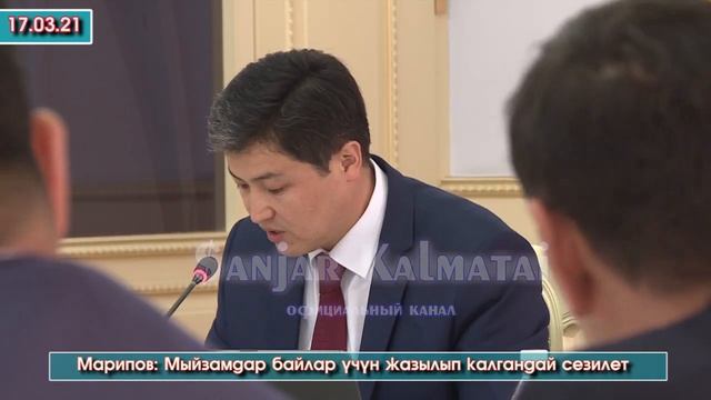 Мен ЭЛГЕ СӨЗ бергем БАЙЛАРдын БИЗНЕСИН коргобой ДАРЫЛАРДЫ арзандатам ДЕП катуу АЙТТЫ Өкмөт БАШЧЫБЫЗ