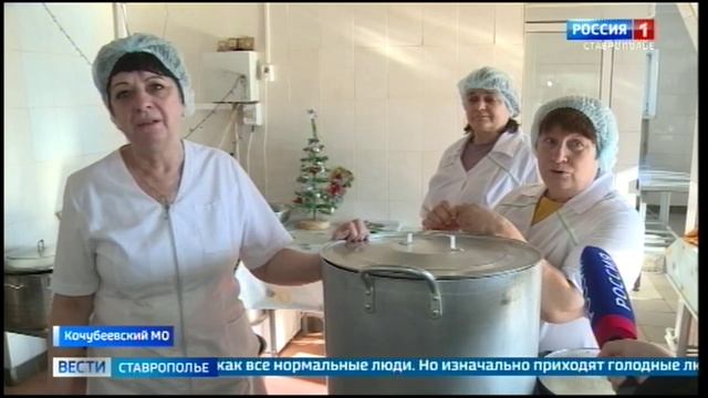 На Ставрополье помогают людям без определенного места жительства