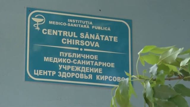 ВИДЕОРЕПОРТАЖ о проблемах, волнующих жителей Кирсово