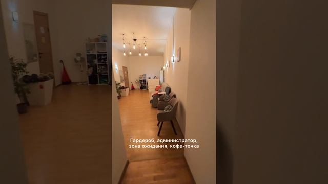 зона ресепшн и гардероб