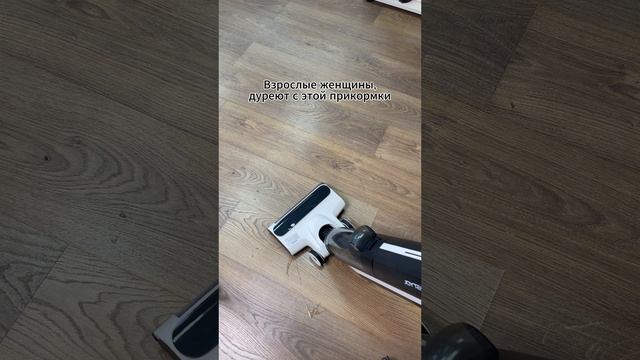Не только женщинам подойдет такая "прикормка"