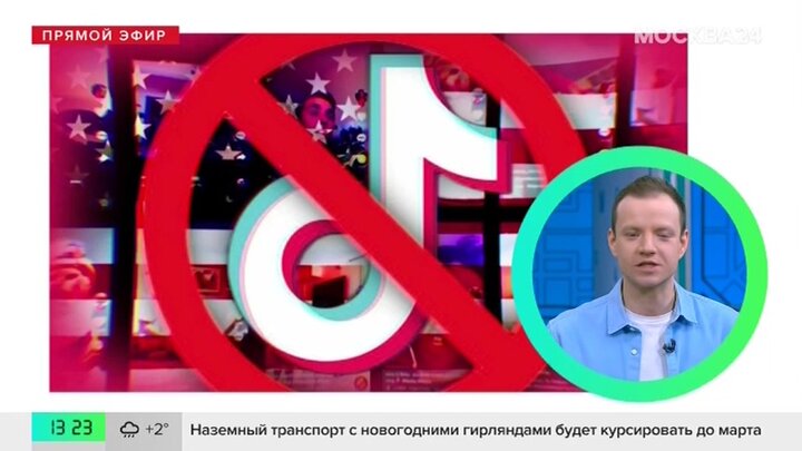 TikTok в США может прекратить работу 19 января