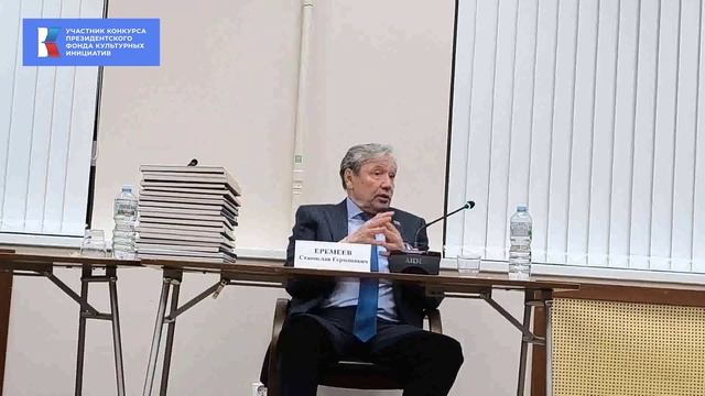 2-й  круглый стол в рамках реализации проекта "Фашизм по-фински уроки истории и наши дни"