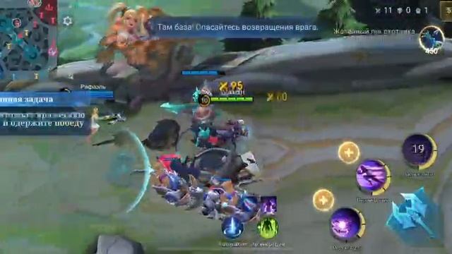 Mobile.Legends.igrok прохождение обучалки