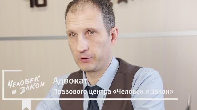 В Правовой центр «Человек и Закон» обратились представители компании-изготовителя