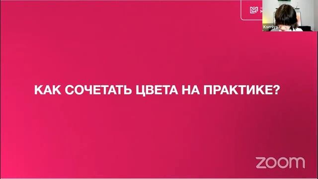 БЕСПРОИГРЫШНЫЕ ЦВЕТОВЫЕ РЕШЕНИЯ. Как правильно сочетать цвета, чтобы создать гармонию и уют в доме