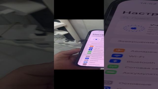 iPhone 14 Pro maxx