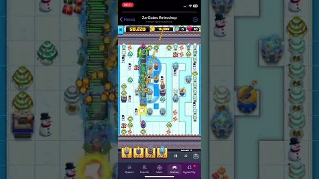 ZarGates 15 января. Прохождение 50-84