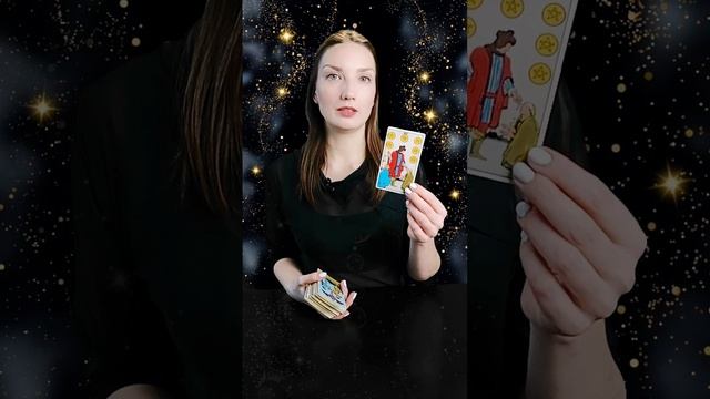 Карта дня 15 января 2025 года.#таро #shorts Приглашаю в свой тг-канал, ссылка в описании профиля.