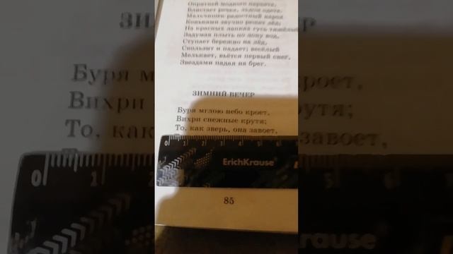 подпишись пожалуйста