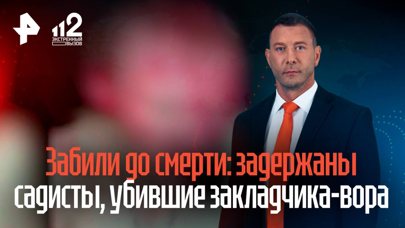 Калечат едва живых: как работают банды "спортиков", карающие проворовавшихся наркокурьеров