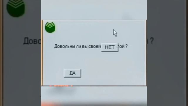 Немного ПОЗИТИВА, ВЕСЕЛЬЯ, СЧАСТЬЯ и ЮМОРА 😁😆😁 15.01.2025г. Для настроения и просто так! 😁😁😁