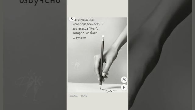 Аффирмация дня
#аффирмации #убеждения #аффирмациянакаждыйдень #аффирмациядня #благодарность