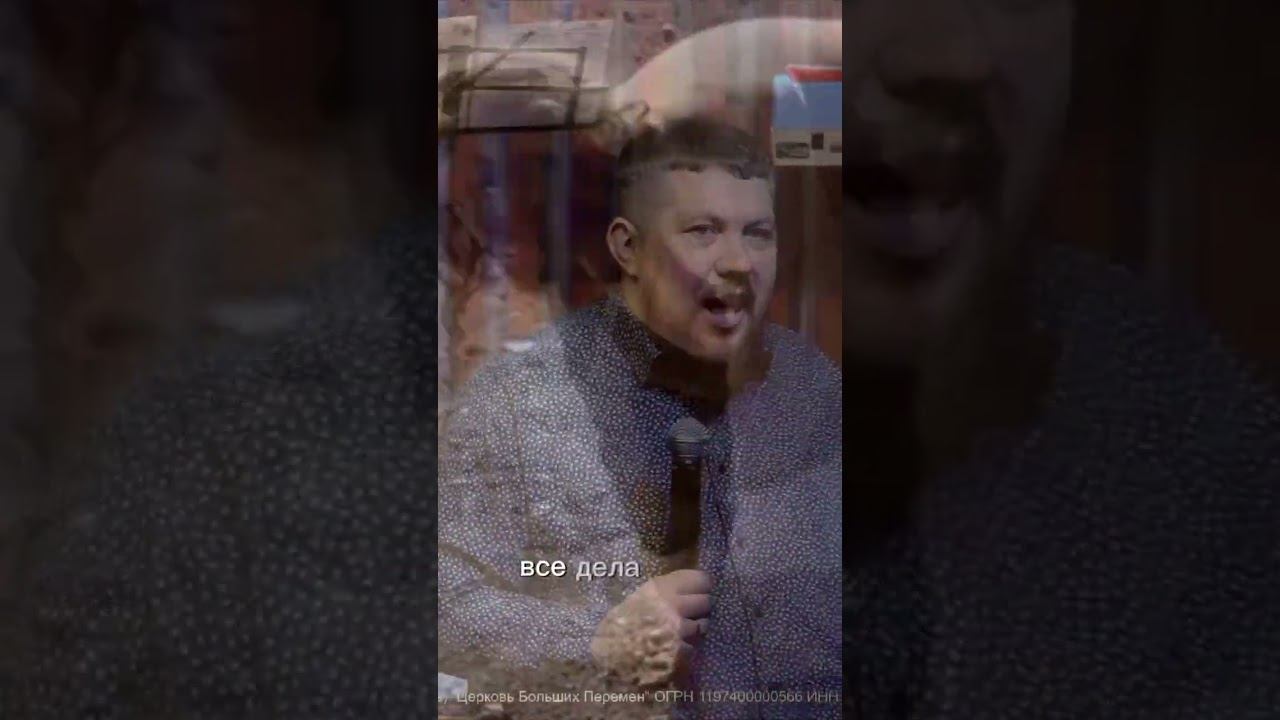 #церковьбольшихперемен #церковьзлатоуст #цбп #ПасторРинатКасымов