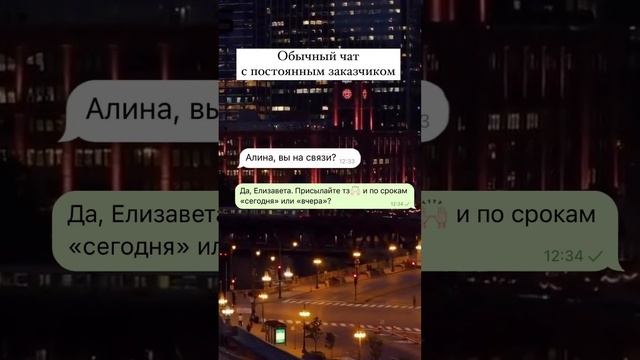 Работа с дедлайном «на вчера»? Реально!