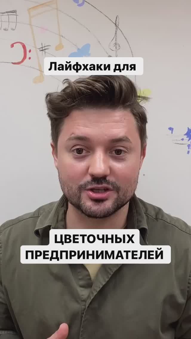 Как поднять эффективность рекламной компании. Лайфхаки для владельцев бизнеса