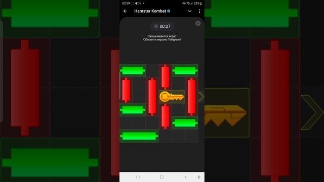 Hamster Kombat Ключ 15 января 2025г.
