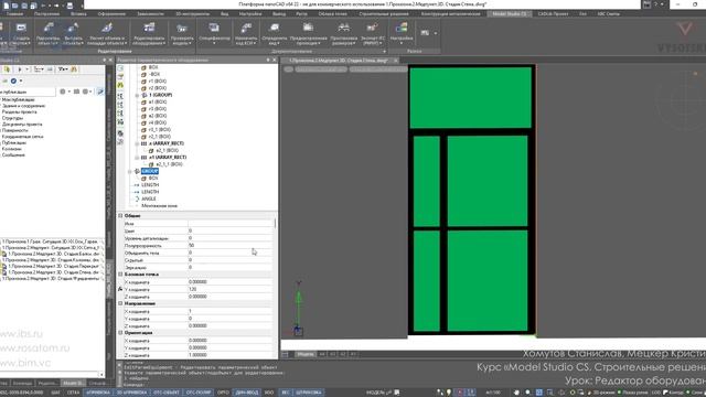 [Курс «Model Studio CS СР»] Редактор оборудования