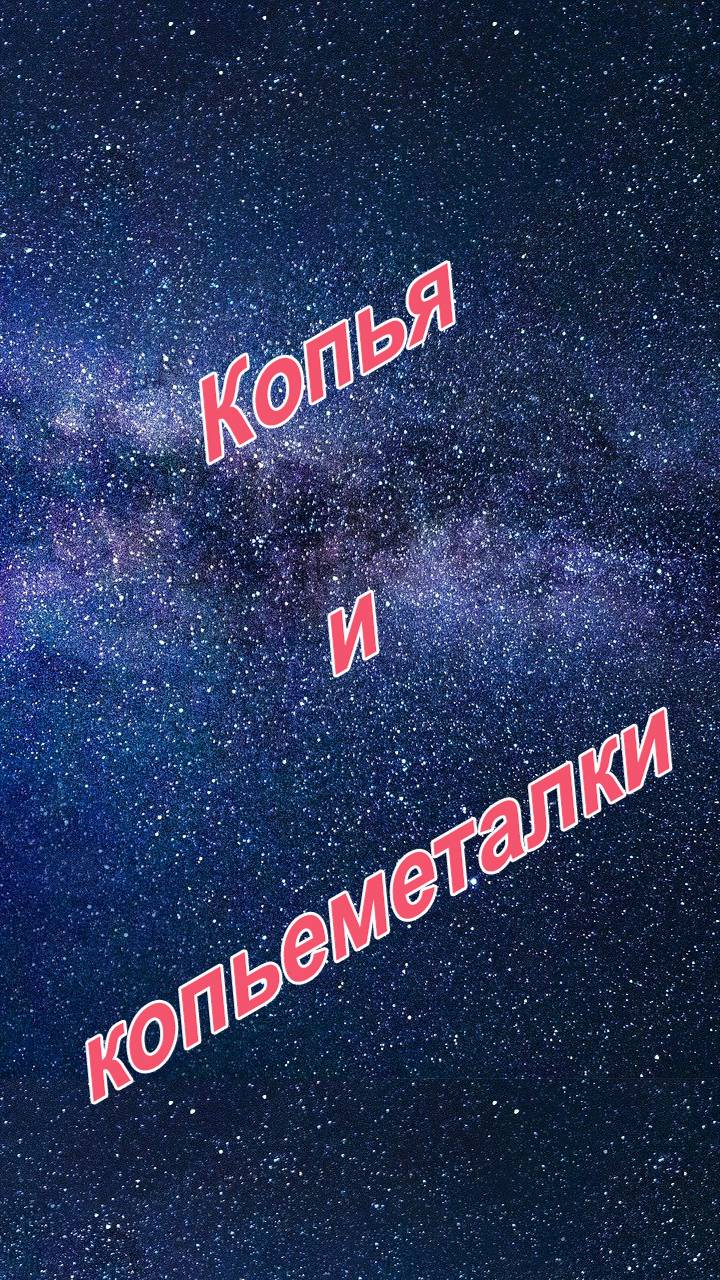 Копья и копьеметалки, в чем разница и как их применяли в палеолите