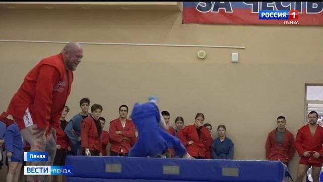 Чемпион Европы по самбо и участник СВО провел мастер-класс для юных пензенцев