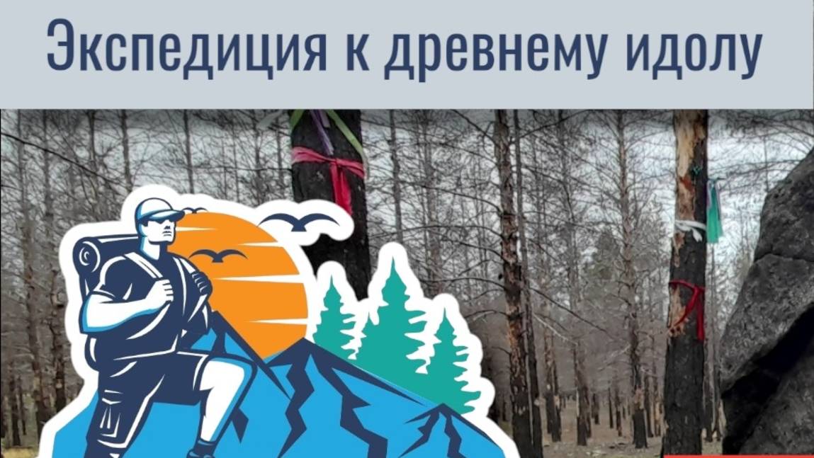 Каменная Старуха