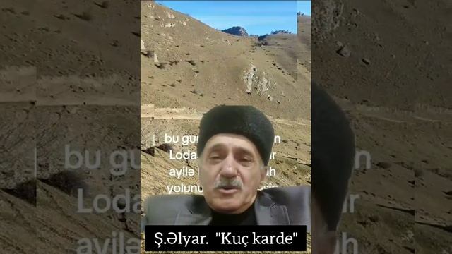 Şirəli Əlyar - Kuç karde