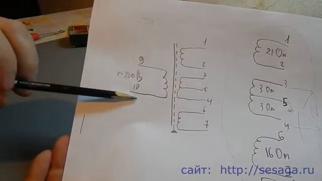 Y2mate.mx-Как прозвонить трансформатор или как определить обмотки трансформатора(1)