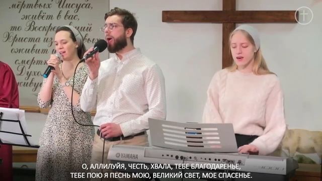 " Хвала Тебе, о Боже мой "//Прославление.г.Красноярск.