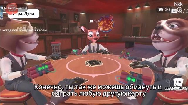 супер сас прятки
