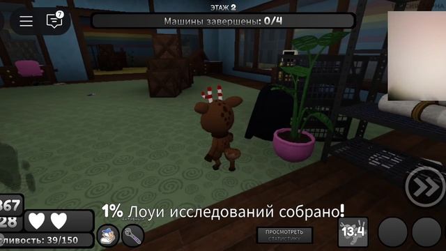 играю в мир денди заработать ихор на Роджера