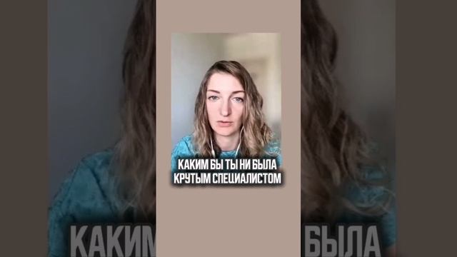 О текущей ситуации в психологии