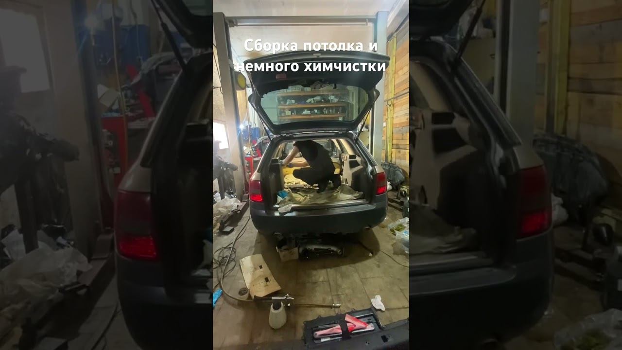 Продолжается восстановление купленного audi a6 allroad. #autorepair #master