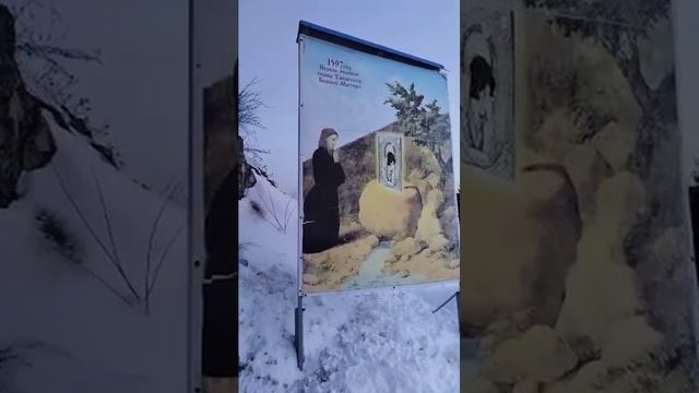 1000004815.mp4💫Пещерка Табынской иконы Божией Матери🙏❤, январь 2025✨Красноусольск, Башкортостан ❤