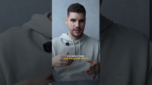 "Зачем?" — вопрос, который я задаю себе всегда.
