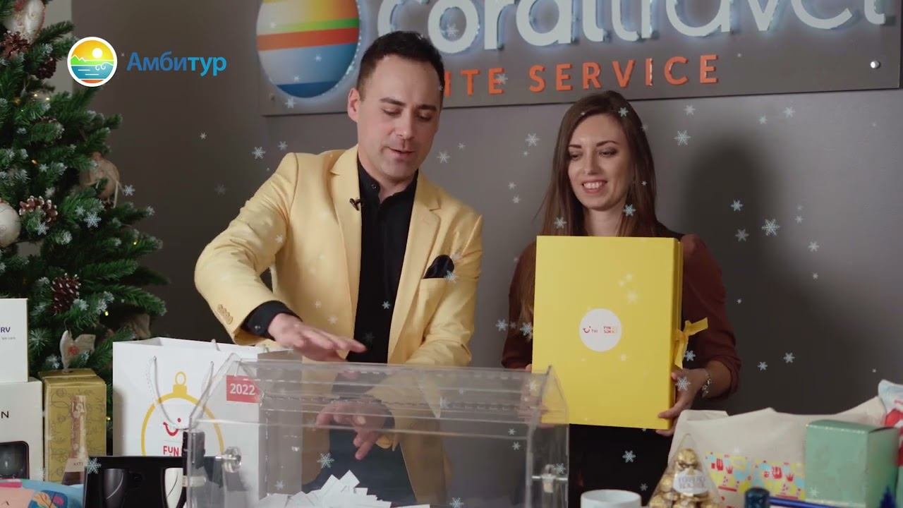 Лотерея для любимых клиентов Амбитур 2021/2022
