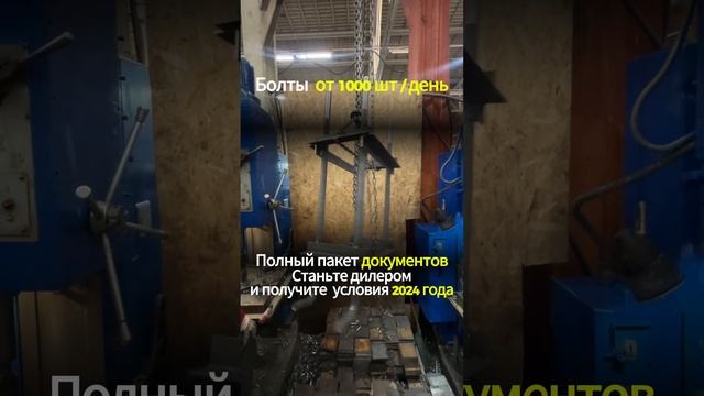 Закладная деталь МН 109-6 серия 1.400-15 выпуск 1.110 сталь 3сп2 🔩 -  gost24379.com 🌐 Фундамент...
