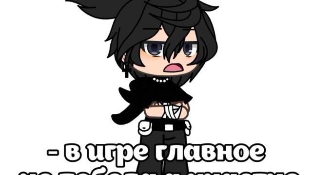 Моя идея)