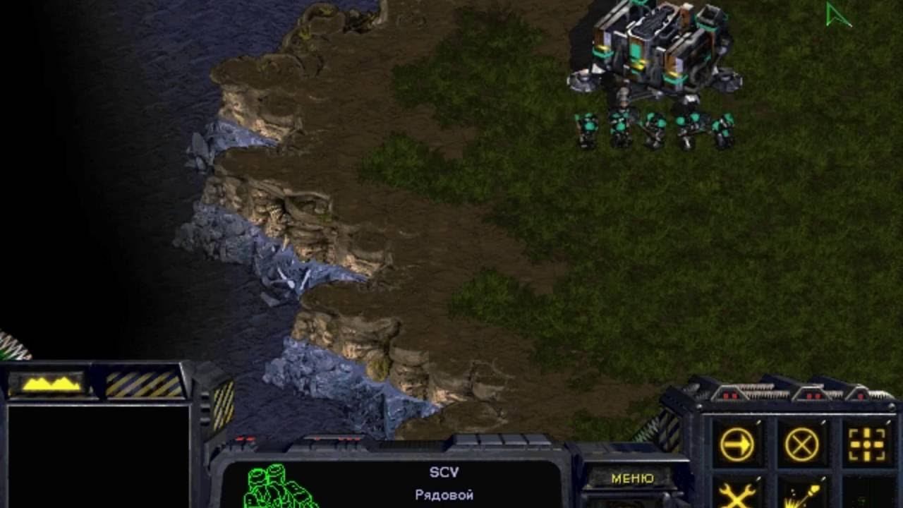 StarCraft