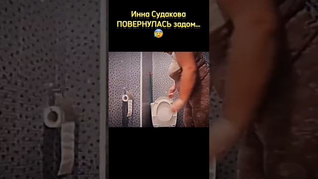 ИННА СУДАКОВА СНИМАЕТ ВИДЕО для ИЗВРАЩЕНЦЕВ!😱 #иннасудакова #жанналичутина #shorts