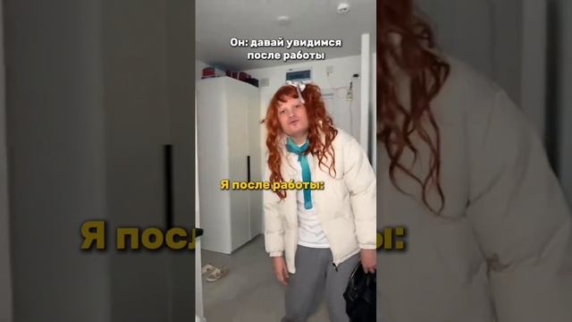 Начало года такое или бодрее? 🥱😁