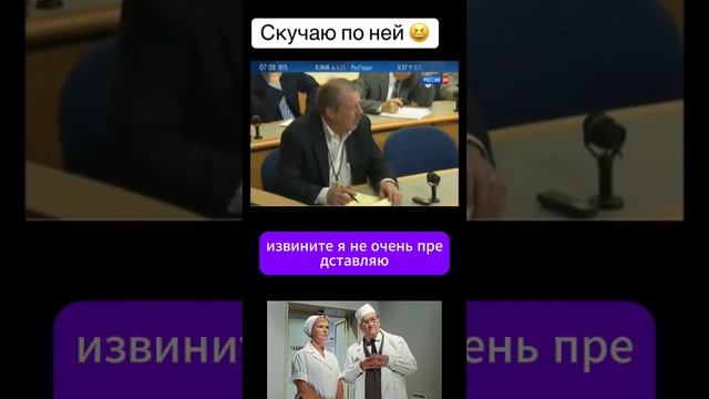 Джен Псаки лучшее часть 1