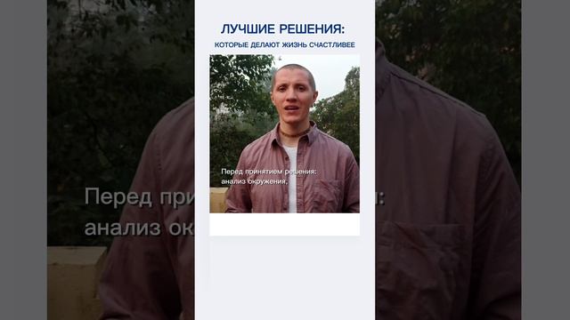 Лучшие решения, которые делают жизнь счастливее