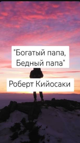 Что выбираете ВЫ?