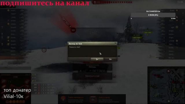 #WorldofTanks #МаринаСергеева #wot  ☑️девушка на арте, едем побеждать👍