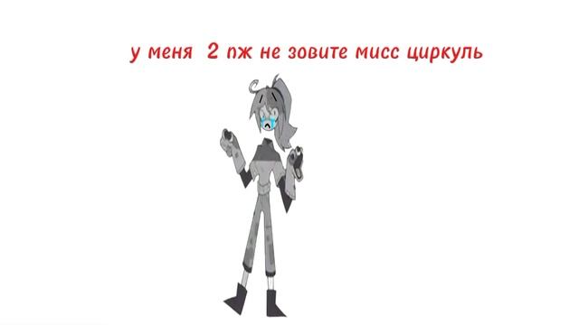 блин